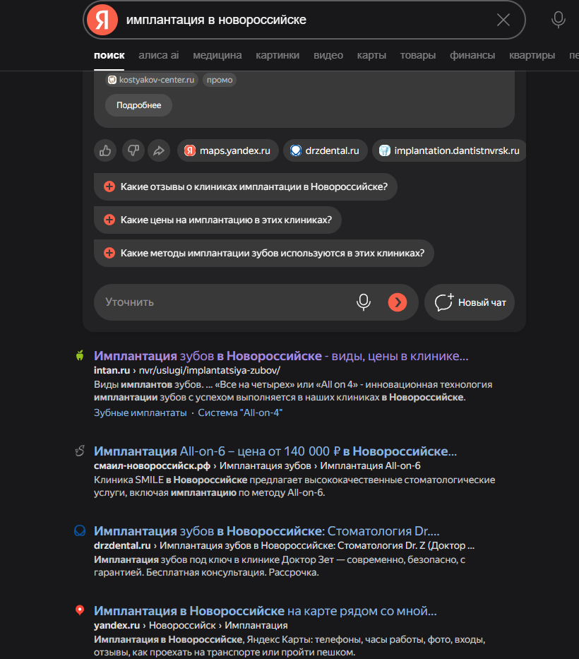Стоматология «Доктор Зет»