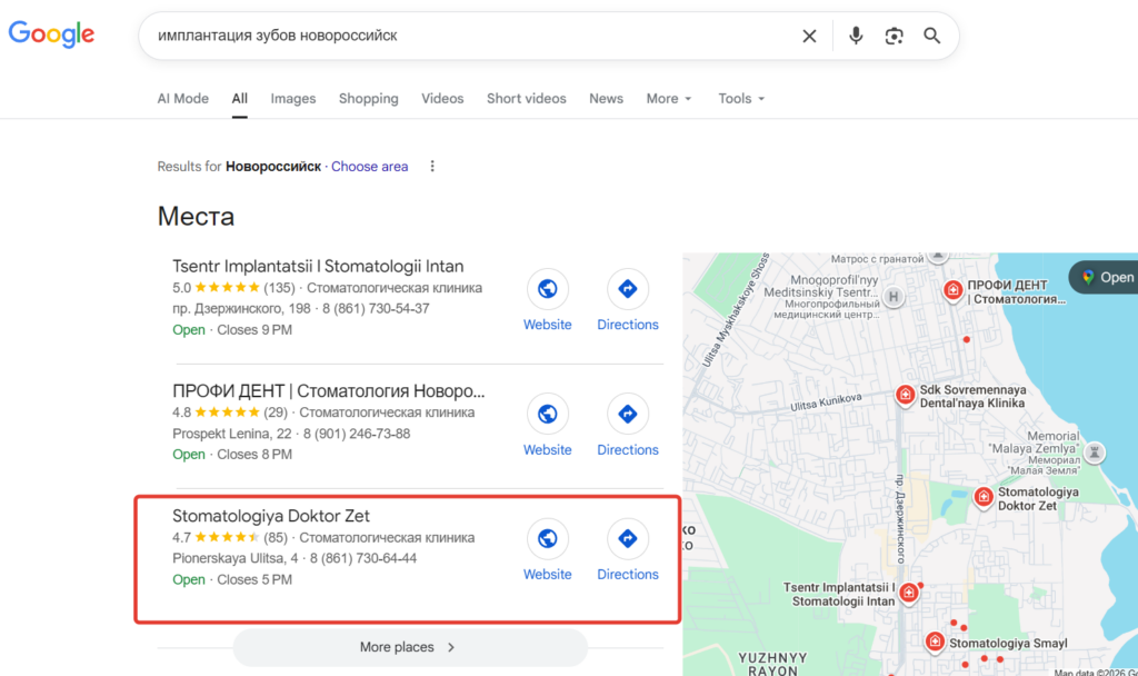 Стоматология «Доктор Зет»